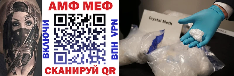 Amphetamine 98%  Купить  Верхотурье 