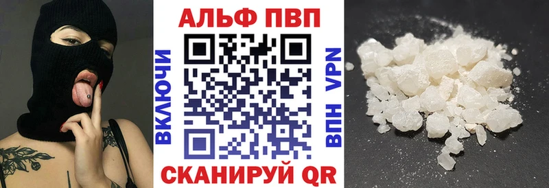 APVP СК КРИС Верхотурье