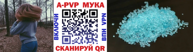 Alpha-PVP VHQ  Купить где  Верхотурье 