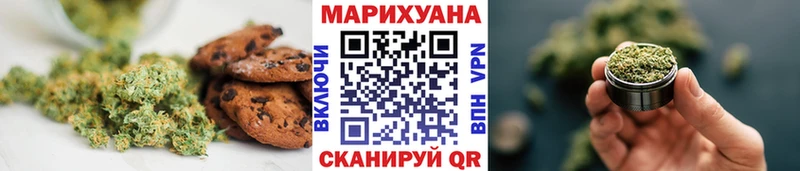 Печенье с ТГК марихуана  Купить  Верхотурье 