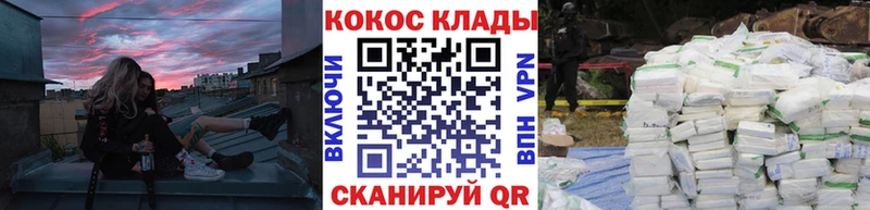 Cocaine Fish Scale  Купить  Верхотурье 