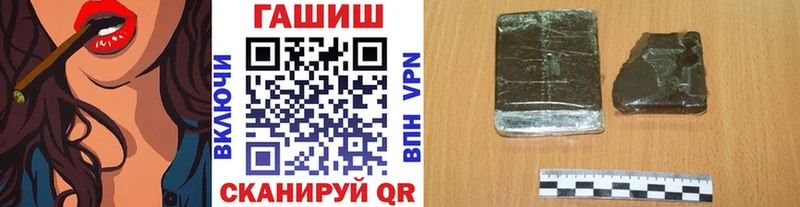 Купить закладки  Верхотурье  ГАШ Ice-O-Lator 