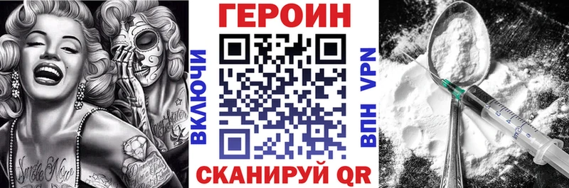 ГЕРОИН гречка  Купить закладки  Верхотурье 