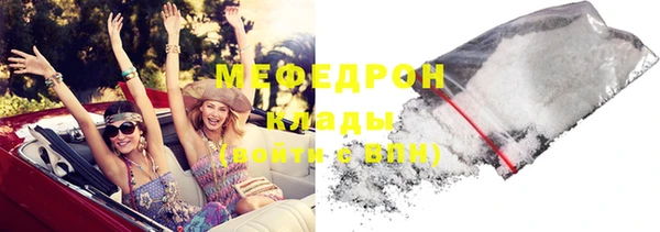 МДМА Киреевск