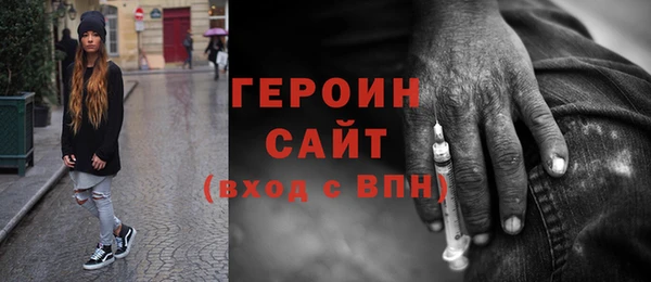 МДМА Кинешма