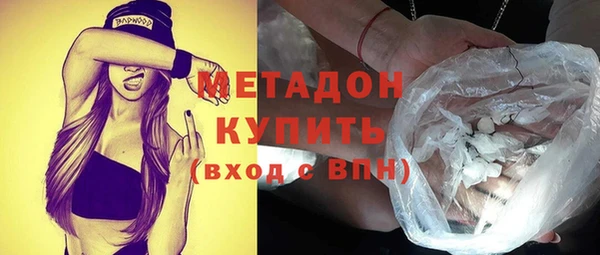 МДМА Кинешма