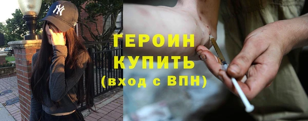 герыч Киренск