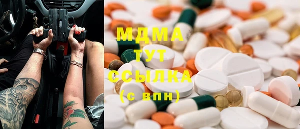 МДМА Кинешма
