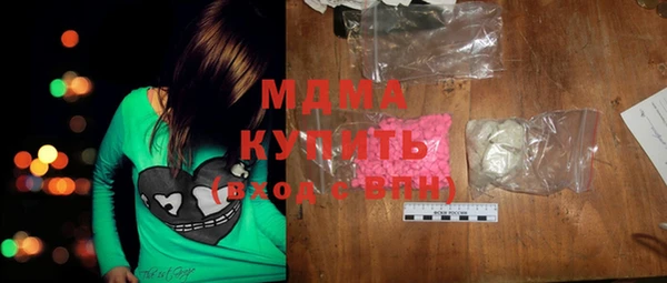 МДМА Киреевск