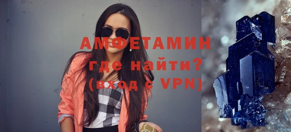 МДМА Киреевск