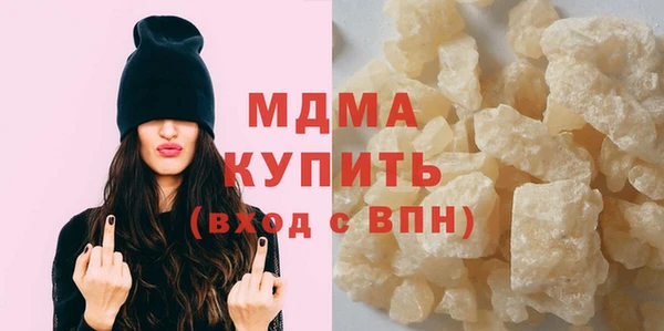 МДМА Киреевск