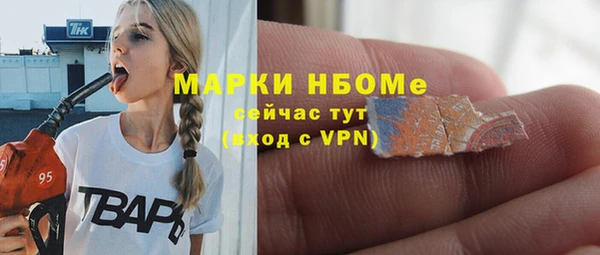 МДМА Киреевск
