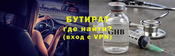 МДМА Кинешма