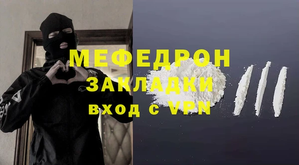 МДМА Киреевск