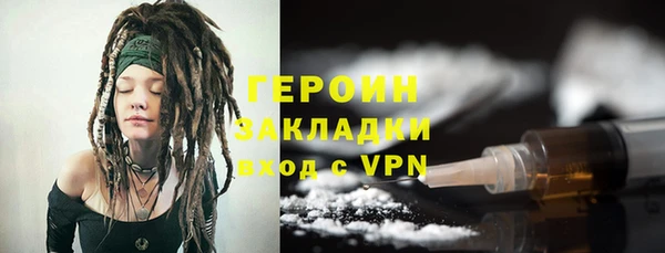 герыч Киренск