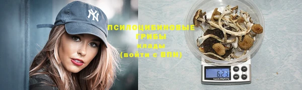 МДМА Кинешма