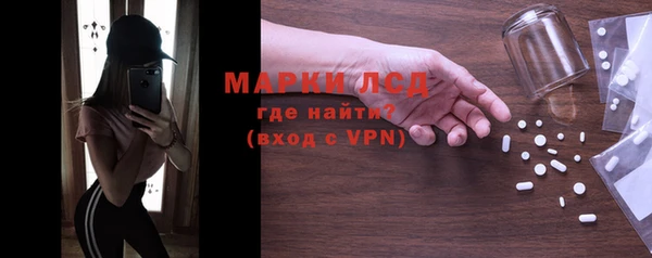 МДМА Кинешма