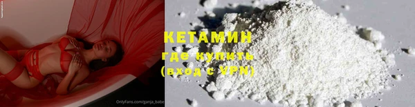 МДМА Киреевск