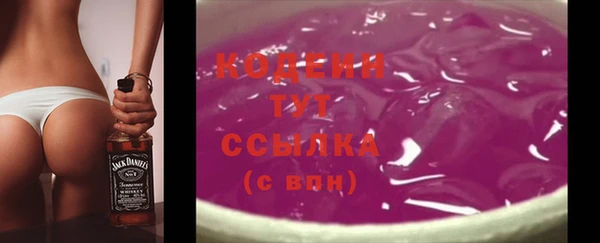 МДМА Кинешма