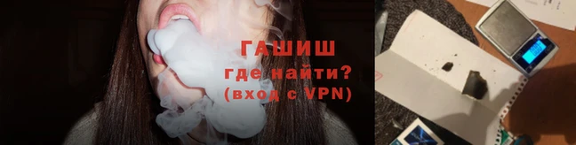 МДМА Кинешма