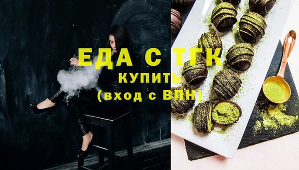 МДМА Киреевск
