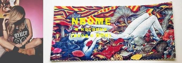 МДМА Кинешма