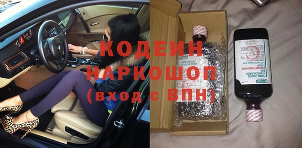герыч Киренск