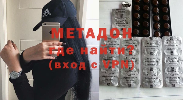 МДМА Кинешма