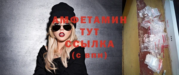 МДМА Кинешма