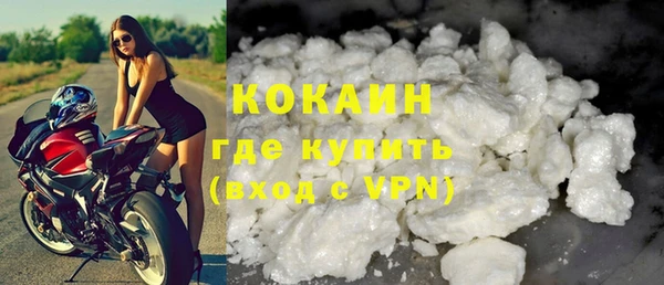 МДМА Кинешма
