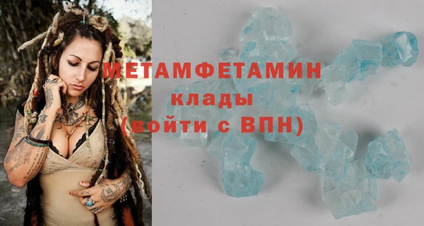 МДМА Киреевск