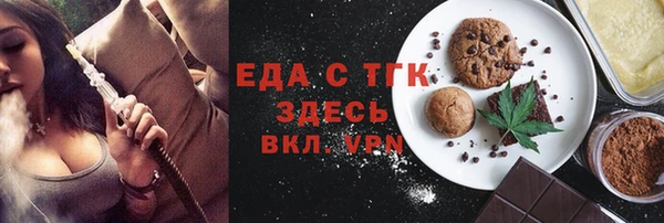 МДМА Киреевск