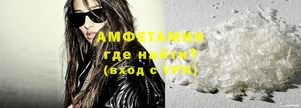 МДМА Кинешма
