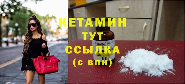 МДМА Киреевск