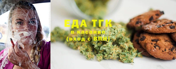 МДМА Кинешма