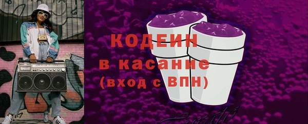 герыч Киренск