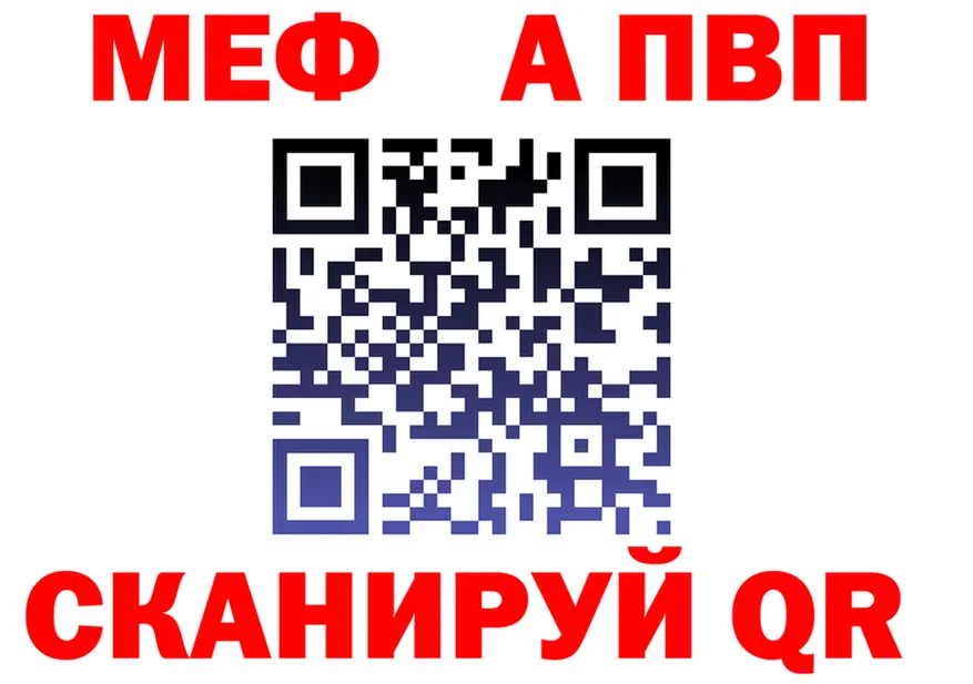Альфа ПВП СК ТОР shop мега Верхотурье