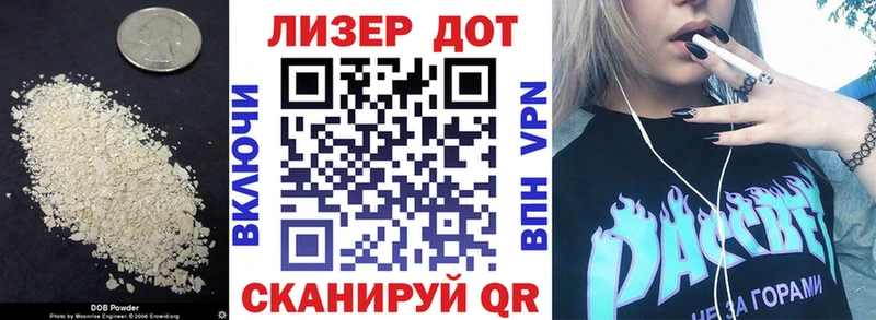 ЛСД экстази кислота  Купить где  Верхотурье 