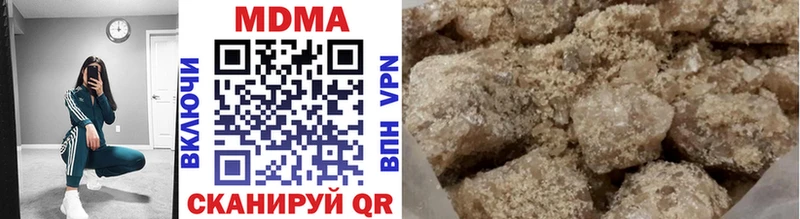 MDMA crystal  Купить где  Верхотурье 