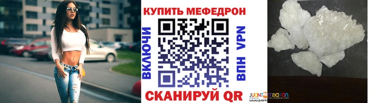 Меф VHQ  Купить закладки  Верхотурье 
