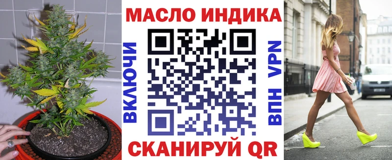 Дистиллят ТГК Wax  Купить закладки  Верхотурье 
